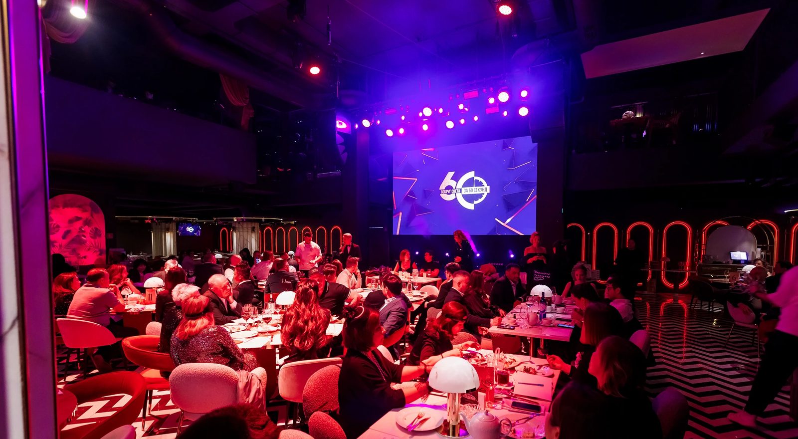 The room during a corporate game